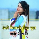 Thando Piwayo Molu Joos - Sayar Rahees Song Download