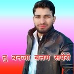 TU BANJA BALAM SAPERO - Sayar Rahees Song Download